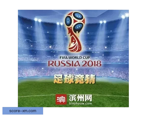 世界杯竞猜游戏入口全面上线 快来挑战你的足球智慧赢取大奖
