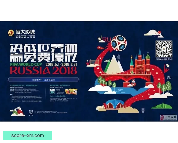 世界杯竞猜APP入口全新上线，带你畅享足球激情与精彩赛事预测